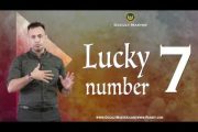 Why 7 is lucky number – Mystery unfolded !!