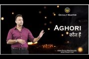 Who is Aghori